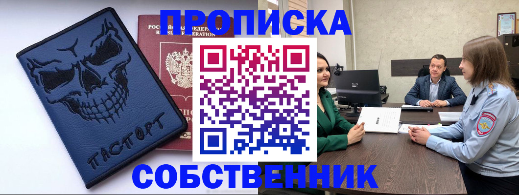 регистрация для школы в Карачеве